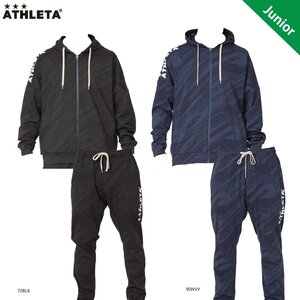 1496838-ATHLETA/ジュニア フットサルウェア ジャガードスウェット上下セット トレーニングウェア/14