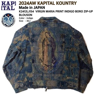 新品 2024AW KAPITAL KOUNTRY キャピタル カントリー 日本製 BORO バージンマリアプリントインディゴボロジップアップブルゾン 3(L) 即完売