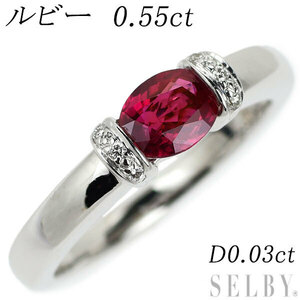 K18WG ルビー ダイヤモンド リング 0.55ct D0.03ct 新入荷 出品1週目 SELBY