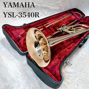 YAMAHA ヤマハ トロンボーン YSL-3540R マウスピース メンテ済み