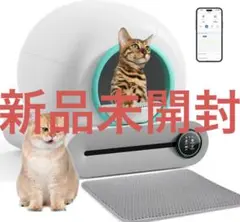 猫 トイレ 自動 大型 多頭飼育 専用スマホ 猫 トイレ本体 全自動 掃除簡単