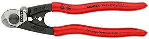 KNIPEX(クニペックス) ワイヤーロープカッター 190mm 9561190