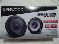 KENWOOD KFC-S1666 スピーカー 300W　ほぼ新品未使用