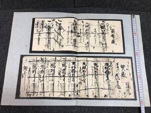 5037質屋 関係 文書 2冊 ⑤■質通 ほか■ 肉筆 記録 江戸期 郷土資料 風俗 和本 古書古文書和書古本骨董古美術