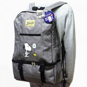 ★スヌーピー ピーナッツ SNOOPY PEANUTS 新品 2層式 リュックサック デイパック バックパック かばん 灰 [SNOOPYA-GRY1N] 一 六★QWER★