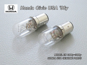 シビックEK前期【HONDA】ホンダCIVIC純正フロントUSサイドマーカー用バルブ左右2点(96-98y)/USDM北米仕様USA海外コーナーランプ電球W海外