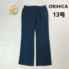 【ORIHICA】スラックス (13号) センタープレス 紺 ストライプ 大きめ