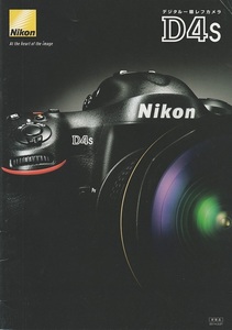 Nikon ニコン D4s のカタログ/