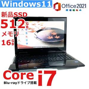 タッチパネル★高速i7【メモリ16GB+新品SSD512GB/Core i7-3.40GHz】Windows11/Office2021/Blu-ray/Webカメラ/USB3.0/人気NECノートパソコン