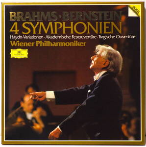 西独盤 DGG バーンスタイン ブラームス 交響曲全集 優秀録音 4LP BERNSTEIN BRAHMS 4 SYMPHONIEN MADE IN WEST GERMANY