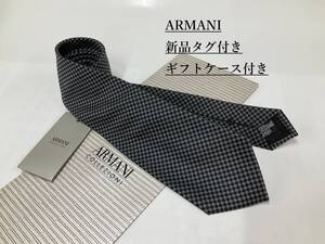 アルマーニ　ネクタイ 7a02C　新品 タグ付　専用ケース付き　プレゼントにも　ARMANI　小柄