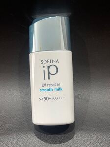 ソフィーナ iP UV レジスト 日やけ止め美容液 スムースミルク 30ml 残量9割以上 SPF50+ PA++++ SOFINA 花王 Kao