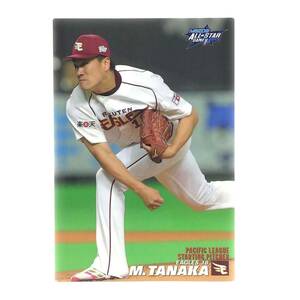 CFP【当時もの】カルビー 野球 カード 2013 マツダオールスターゲーム AS-12 田中将大 プロ野球 東北楽天ゴールデンイーグルス