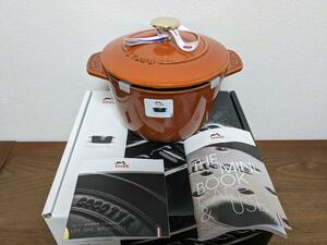 ストウブ　Staub　ラ・ココットde GOHAN ゴハン　M　生涯保証付　新品