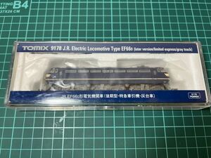 トミックス 9178 JR EF66 0形 電気機関車（後期型・特急牽引機・灰台車）