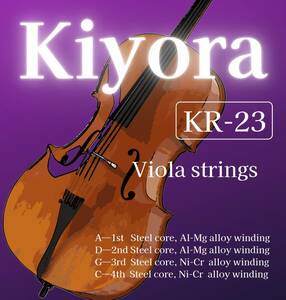 KR-23 4/4 ◆Kiyora ビオラ弦　スチール弦　4本セット