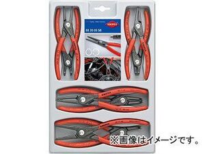 クニペックス/KNIPEX 精密スナップリングプライヤーセット 品番：002004SB 入数：1セット(8本) JAN：4003773062417