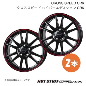 CROSS SPEED CR6 アコード CL7/CL8/CL9 ホイール 2本【18×7.5J 5-114.3 INSET55 グロスガンメタ&レッドライン】HOT STUFF