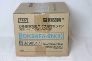 小型換気扇 MAX マックス 24ｈ換気対応パイプ用排気ファン DK24FA-2N(1) 電源コードプラグ式 トイレ用 長期保管現状品 [4l15]