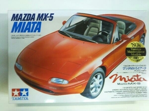 美品 プラモデル タミヤ マツダMX-5ミアータ 1/24 スポーツカーシリーズ