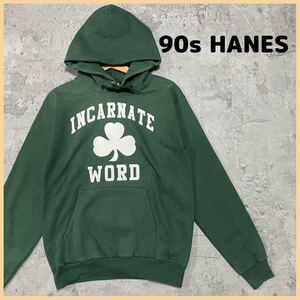 90s HANES ヘインズ USA企画 スウェット パーカー スウェット 5050 カレッジロゴ ヴィンテージ vintage プルオーバー サイズS玉FL2247