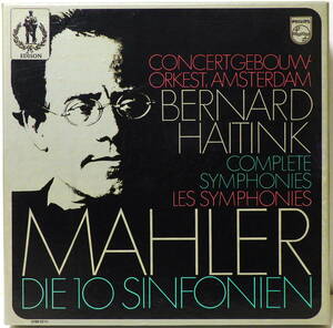 蘭盤 ハイティンク マーラー 交響曲全集 16LP HAITINK MAHLER DIE 10 SINFONIEN PHILIPS 6768 021 MADE IN HOLLAND 