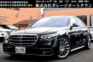 ガレージ保管 良質のディーラー車 禁煙車 メルセデスベンツ S500 4マチック AMGライン レザーエクスクルーシブ オプシディアンブラック