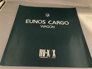 ユーノス カーゴ ワゴン　EUNOS CARGO WAGON RV-X/X カタログ ☆