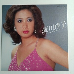 LP　瀬川瑛子　EIKO SEGAWA