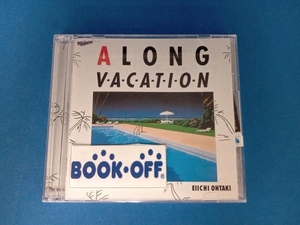 大滝詠一 CD A LONG VACATION 30th Anniversary Edition