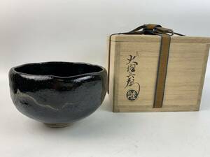 【結】大樋焼 九代 大樋長左衛門 黒茶碗 在銘 共箱 保証品 茶碗 茶道具 煎茶道具 煎茶器 茶器 茶具 茶注 茶心壺 骨董 古美術 アンティーク