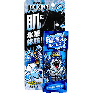 まとめ得 アイスノン ICE KING 極冷えボディミスト 無香料 150mL x [3個] /k