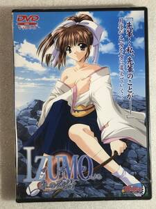 ☆DVD新品☆セル用 IZUMO 二ノ巻 朱の殉情 イズモ 2ノ巻