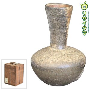 【中古】M▽時代 花入 花器 花瓶 須恵器 発掘 箱付 (K 00023)