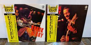 【No.11】チャック・ベリー/ヒストリー・オブ・VOL.1 2 CHUCK BERRY/HISTORY OF VOL.1 2 ロック R&B LP 帯付き 美品 中古品