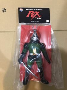 仮面ライダー BLACK RX リボルケインVer. 東映レトロ ソフビ コレクション メディコムトイ ソフビ sofvi medicom toy ブラックRX