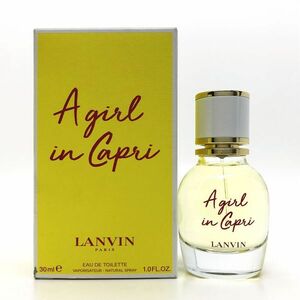 LANVIN ランバン ア ガール イン カプリ EDT 30ml ☆残量ほぼいっぱい　送料350円. .