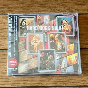 VOWWOW『HARD ROCK NIGHT』ジャパメタ/ハードロックの貴重なライブ盤　リマスター盤　山本恭司、人見元基、BOWWOW、LOUDNESS、ANTHEM