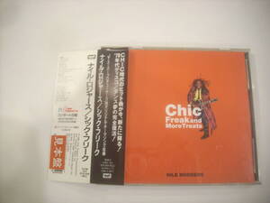  ● 帯付 CD ナイル・ロジャース / シック・フリーク CHIC FREAK AND MORE TREATS NILE RODGERS 1996年 VACM-1021