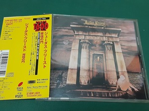 JUDAS PRIEST　ジューダス・プリースト◆『背信の門』国内盤CDユーズド品