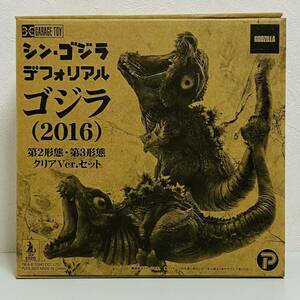 【極美品】X-PLUS エクスプラス GODZILLA シン・ゴジラ デフォリアル ゴジラ 2016 第2形態・第3形態 クリアVer.セット ソフビ フィギュア