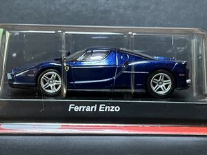 京商 1/64 フェラーリミニカーシリーズ7 Enzo エンツォ ブルー