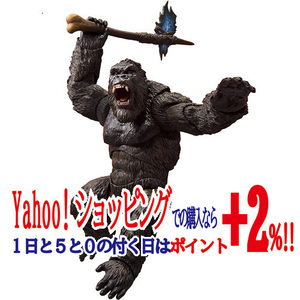 ★S.H.MonsterArts KONG FROM GODZILLA VS. KONG(2021)◆新品Sa