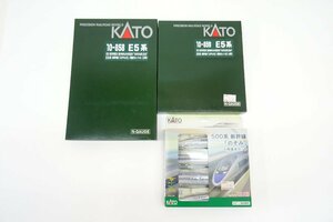 35RH●KATO カトー Nゲージ 鉄道模型 3点セット 中古品 500系 新幹線 のぞみ E5系 新幹線 はやぶさ 増結セットA、B 動作未確認