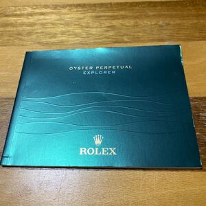 3731【希少必見】ロレックス エクスプローラー冊子 取扱説明書 2013年度版 ROLEX EXPLORER