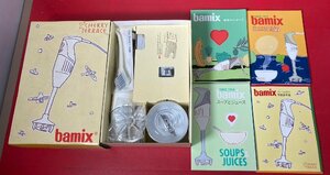 1円～　未使用　BAMIX　バーミックス　M 200　調理器具　ハンドミキサー　50/60Hz　(箱説付き)