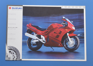 スズキ　RF900R　SUZUKI　RF900R　フランス語表記　輸出モデル　1994年11月　カタログ【S輸出2001-11】