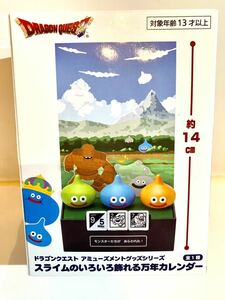 ドラゴンクエスト 色々飾れる　万年カレンダー　新品未開封　非売品