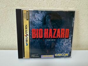 セガサターン ソフト　 バイオハザード BIO HAZARD カプコン