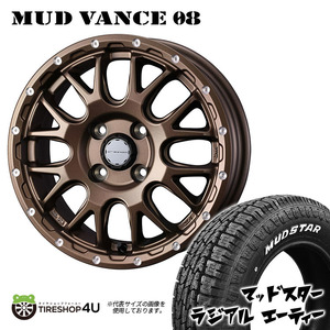 4本セット MUDVANCE08 12x4.00B 4/100 +40 MBR MUDSTAR RADIAL A/T 145/80R12 ホワイトレター 軽トラ 軽バン エブリィ ハイゼット バモス